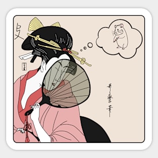 Historic Japanese Woman Dreaming Sticker